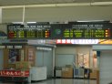 博多駅に着く